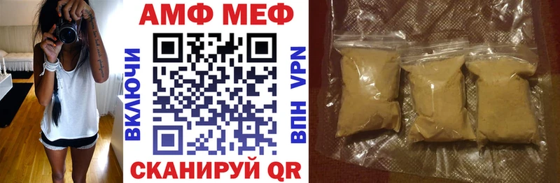 Amphetamine Розовый  цена наркотик  дарк нет телеграм  Абакан 