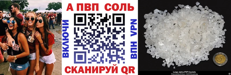 A-PVP СК КРИС  МЕГА   Абакан 