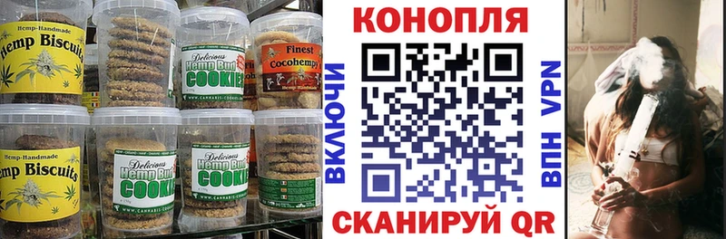 OMG tor  Абакан  Canna-Cookies марихуана 