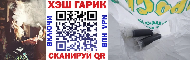 даркнет состав Абакан Гашиш гарик