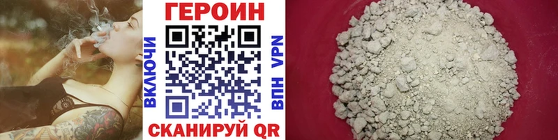 Героин Афган  darknet Telegram  Абакан 