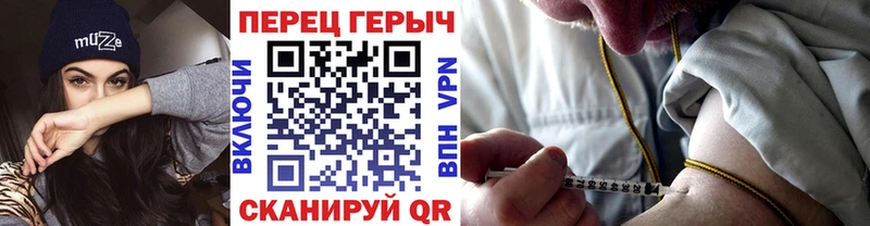 Героин хмурый Абакан