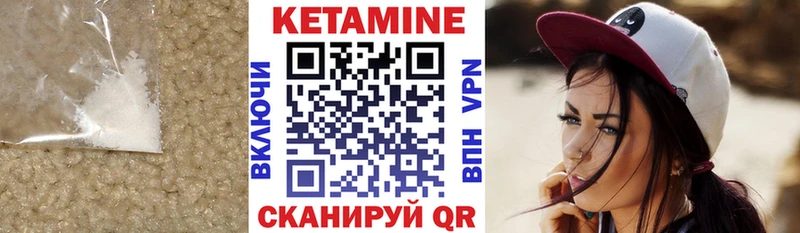 blacksprut ссылка  Абакан  мориарти Telegram  Кетамин ketamine 