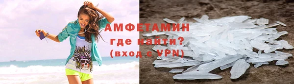 прущие крисы Абинск