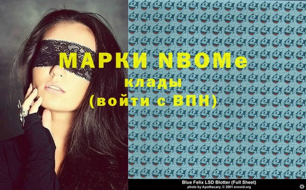 кокаин колумбия Абдулино