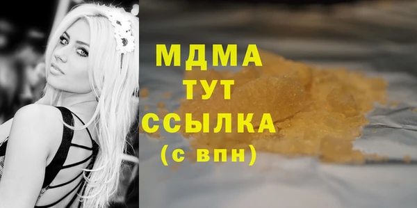 кокаин колумбия Абдулино