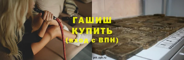 прущие крисы Абинск