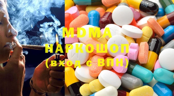 прущие крисы Абинск