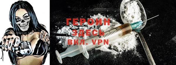 прущие крисы Абинск