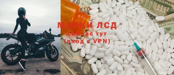 каннабис Абаза