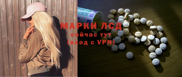 прущие крисы Абинск