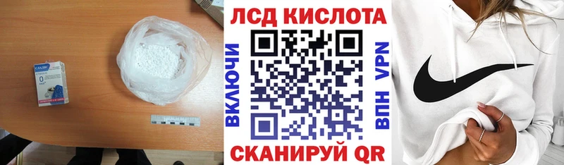MEGA рабочий сайт  Абакан  ЛСД экстази ecstasy  как найти наркотики 