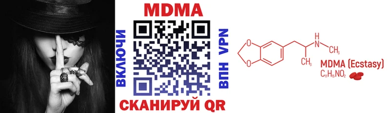 MDMA молли  купить наркотик  даркнет состав  Абакан 