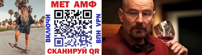 как найти   Абакан  МЕТАМФЕТАМИН винт 