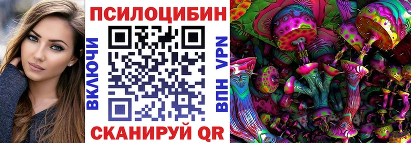 Псилоцибиновые грибы MAGIC MUSHROOMS  Абакан 